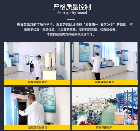 全封閉耐酸堿防化服
