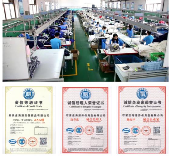 鎮(zhèn)江阻燃防護服價格及圖片