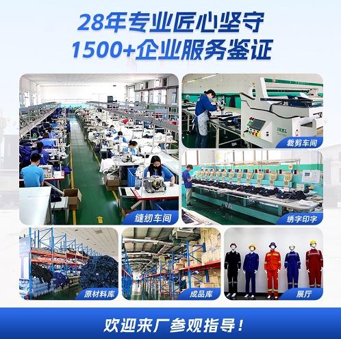 07式迷彩服阻燃測試