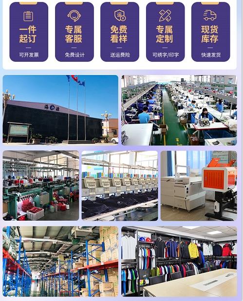 深圳阻燃防護服制作企業(yè)