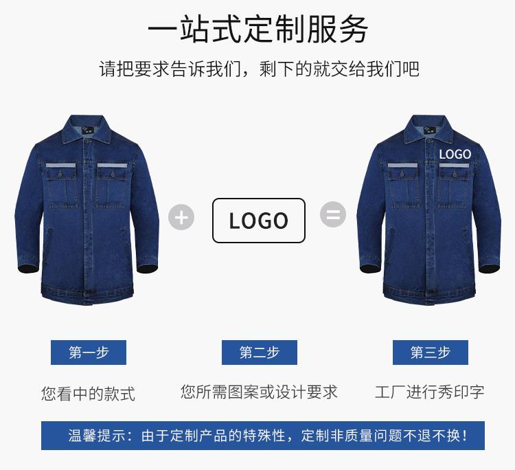 杭州阻燃服生產(chǎn)