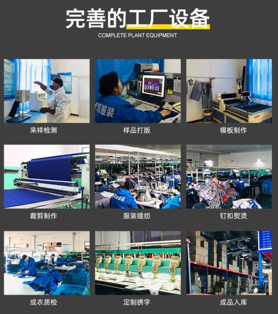 透氣膜耐酸堿防護(hù)服