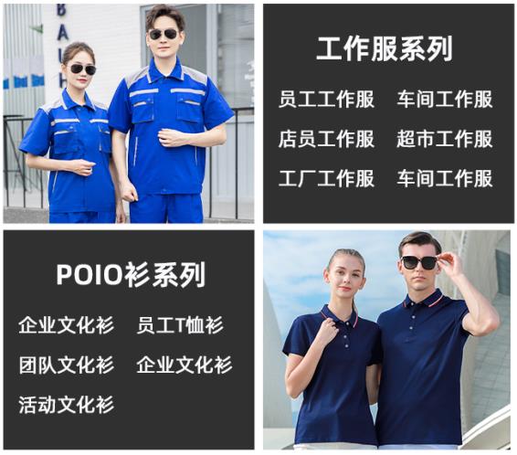 長(zhǎng)沙訂做阻燃服