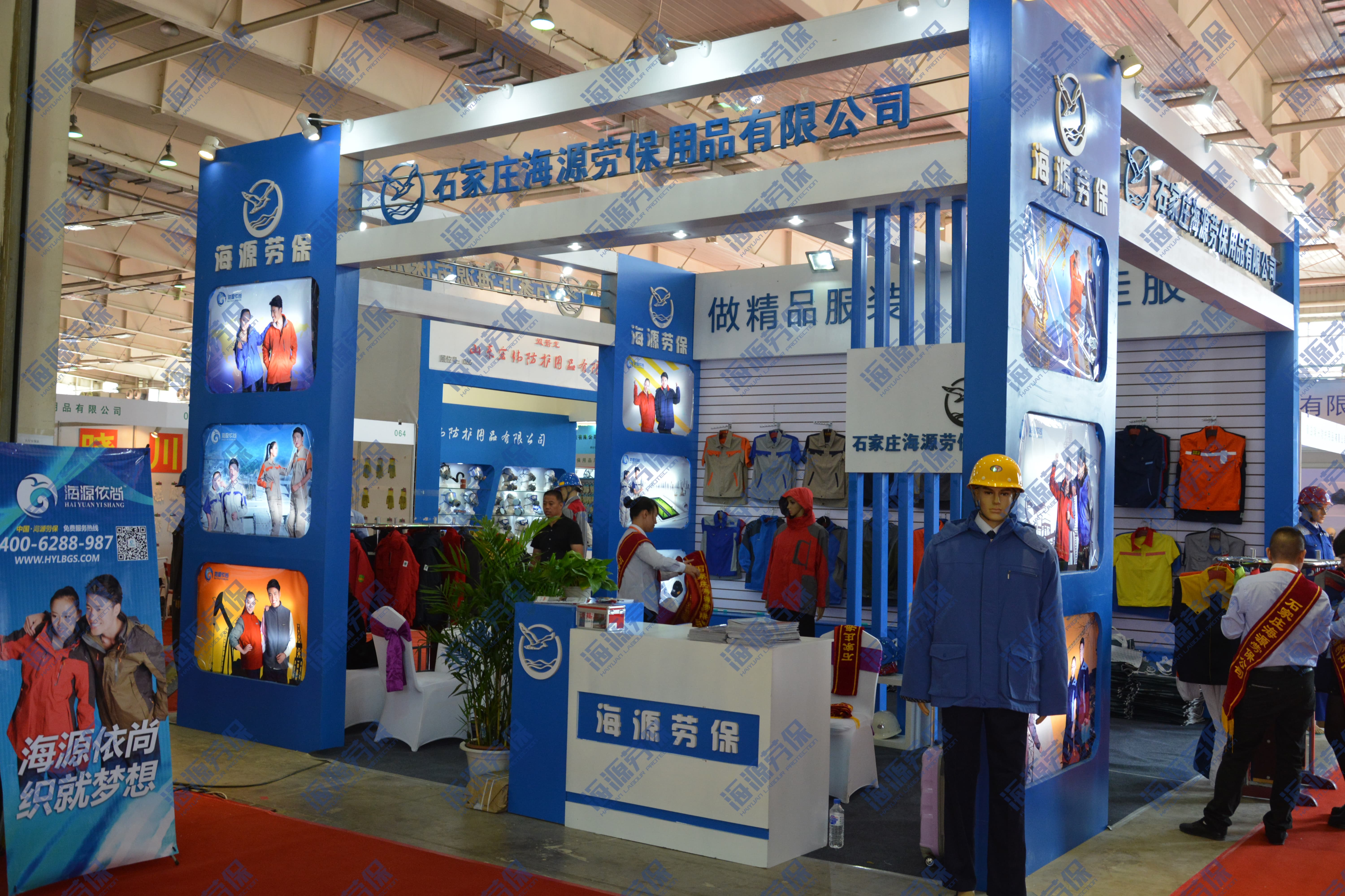 2014年上海展會