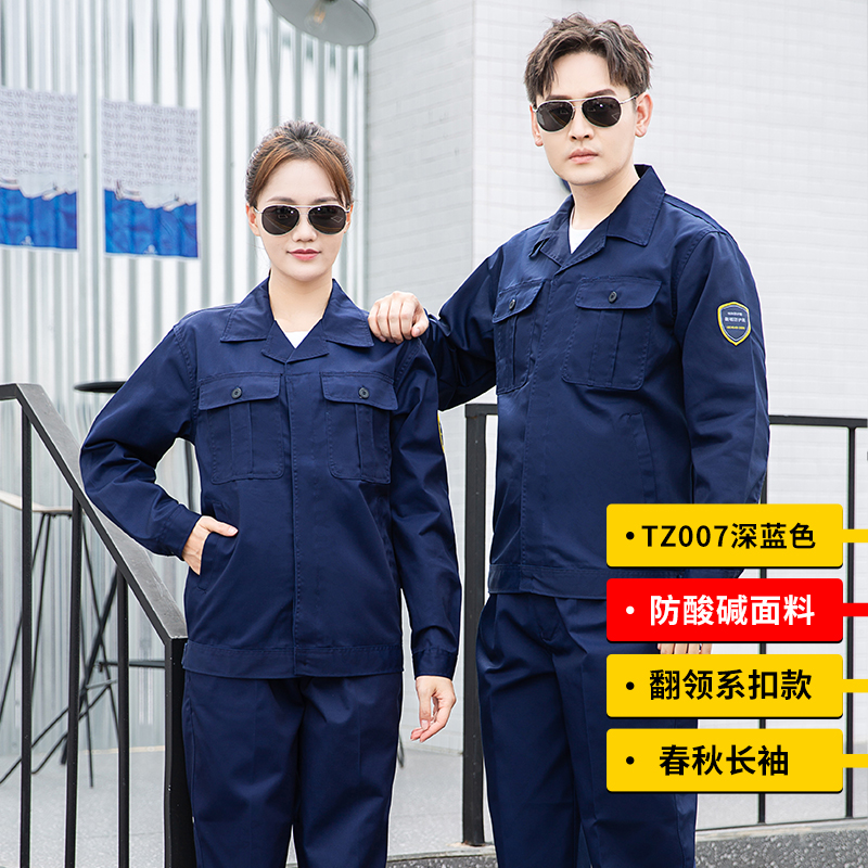 防酸堿服注意事項？(圖1)
