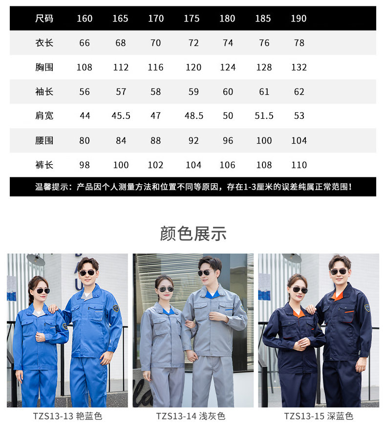 TZS13-16-17(圖7)
