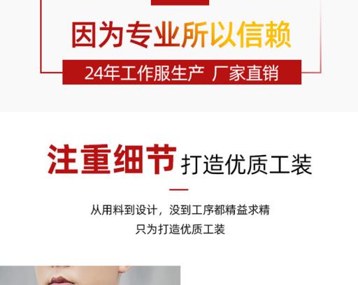 勞保服定制廠家批發(fā)價(jià)格哪家好