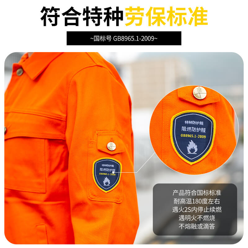 靠譜的勞保工作服定制工廠價(jià)格哪家好