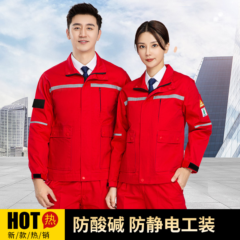 防強(qiáng)酸工作服什么牌子好