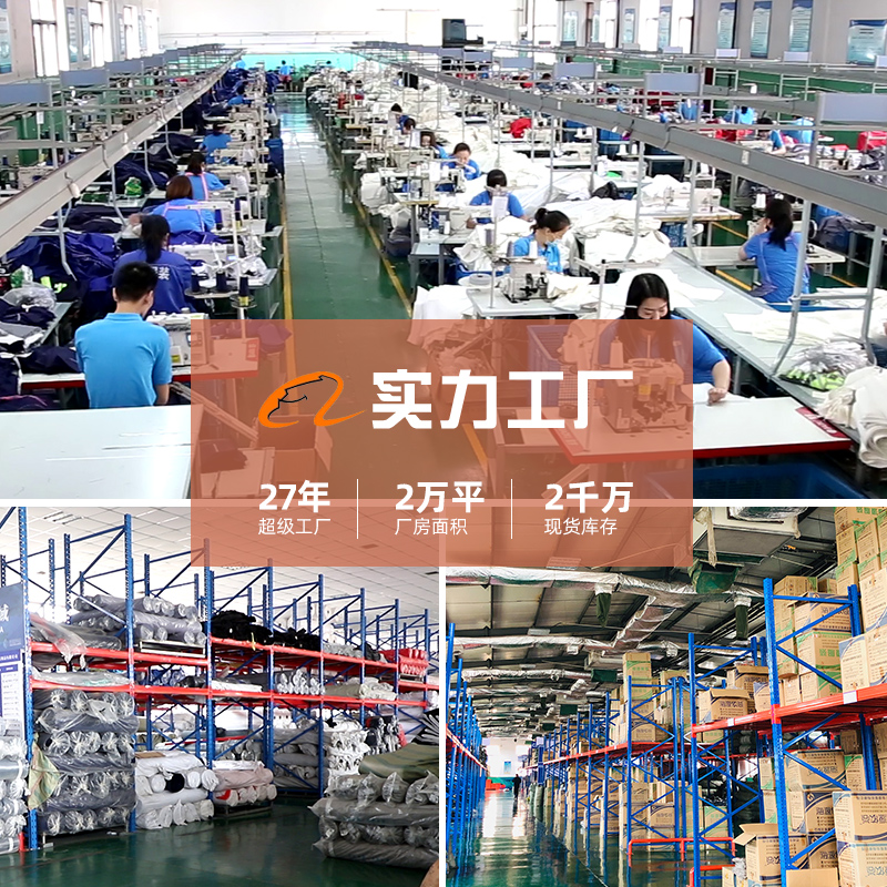 附近哪里有勞保用品店