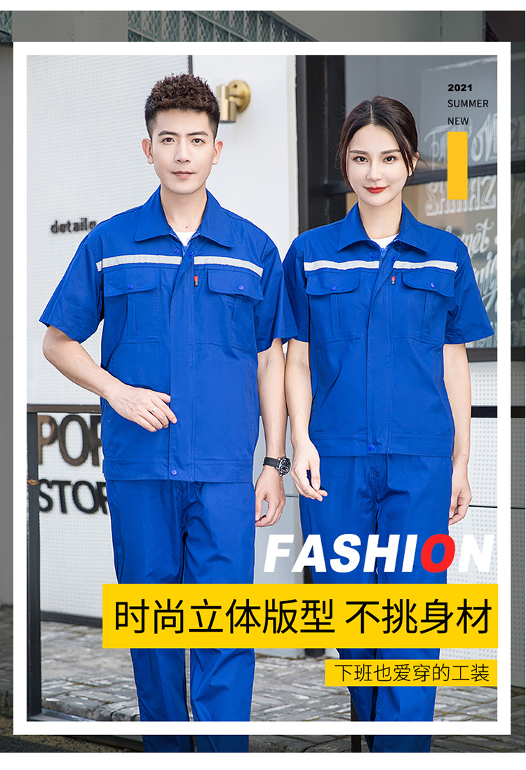 長春勞保工服定制廠家價(jià)格哪家好
