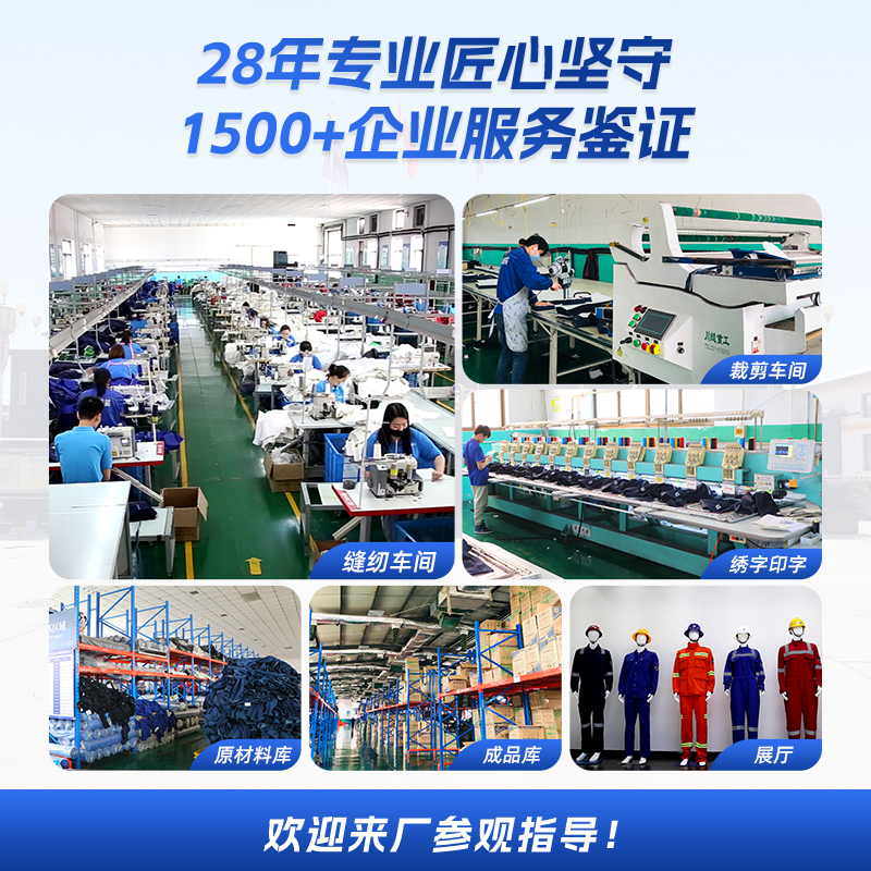 北海哪里可以定制衣服多少錢