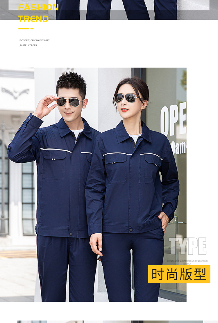 洛陽工廠勞保服定制價格哪家好