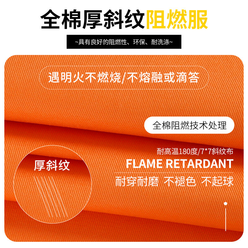防火布最高持續(xù)耐火溫度