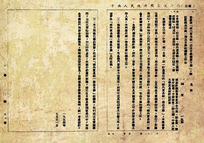 學(xué)黨史 話統(tǒng)計(jì) 與時(shí)俱進(jìn)，走近新時(shí)代的國內(nèi)貿(mào)易統(tǒng)計(jì)