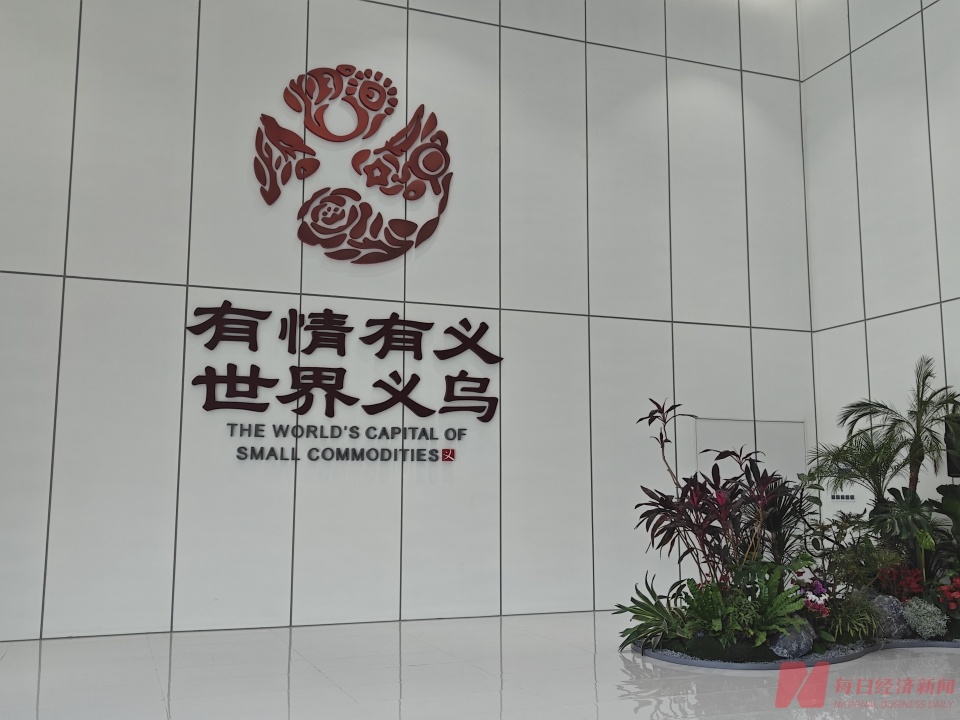 義烏最牛老板娘的2025 風(fēng)大浪急，爛牌硬打，甘苦交織的出海路
