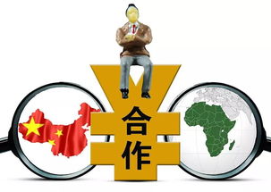 非洲缺什么？聽聽這些外貿(mào)人怎么說——聚焦貨物與技術(shù)進(jìn)出口的實(shí)情與機(jī)遇
