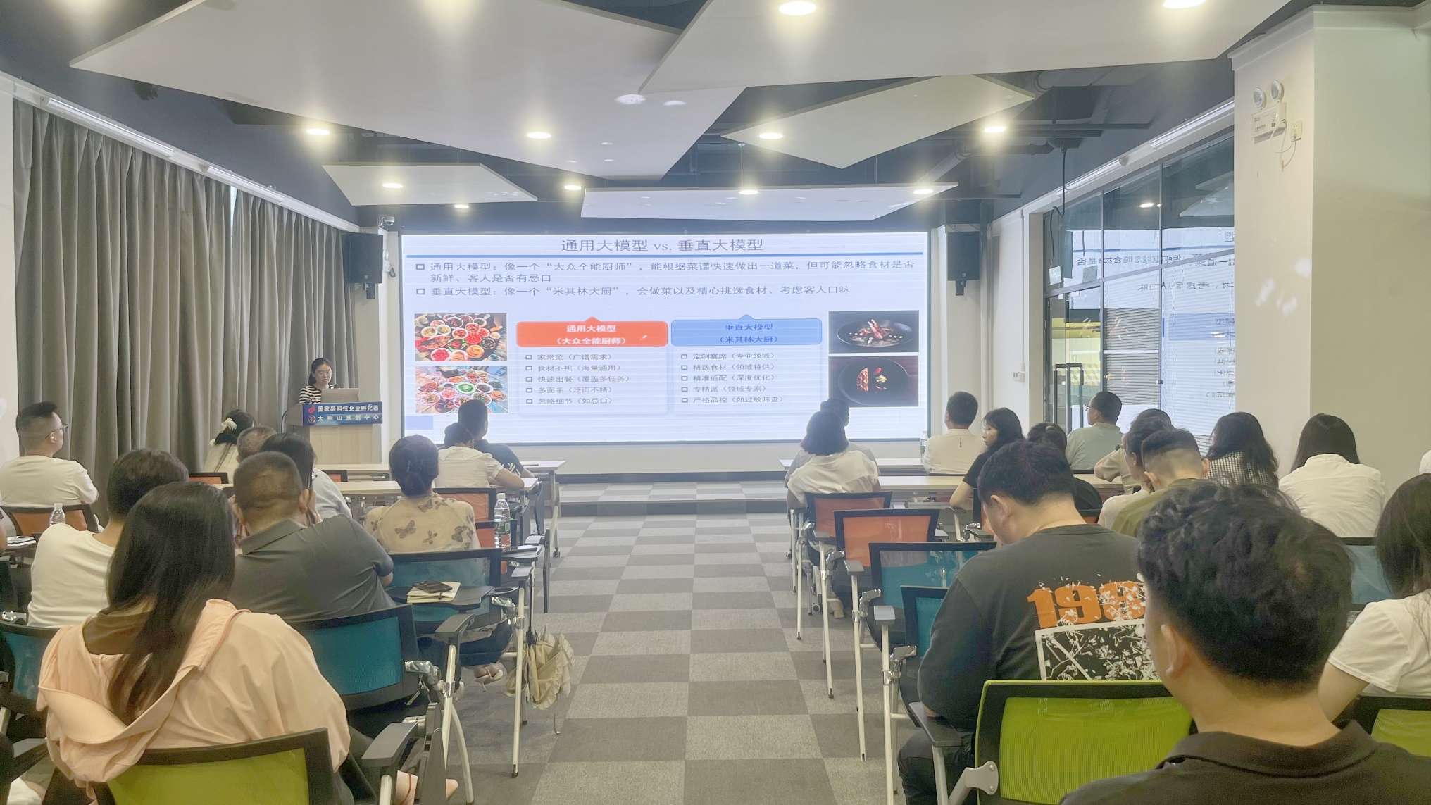 人工智能賦能未來 DeepSeek應用主題報告暨雙創(chuàng)服務論壇在信陽火熱開講
