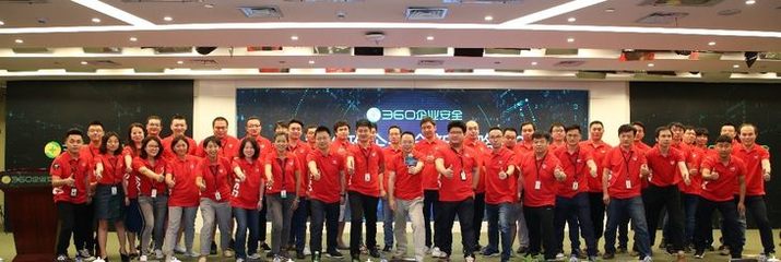360安全戰(zhàn)略步入3.0時代 人工智能雙創(chuàng)服務引領政企安全新篇章