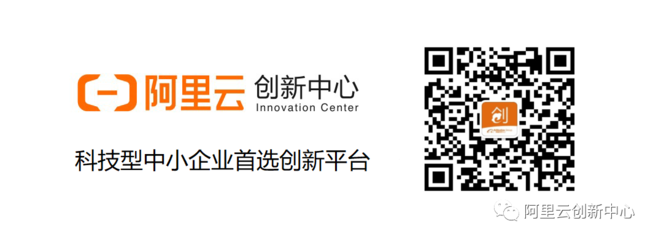 阿里云創(chuàng)峰會遂昌專場圓滿落幕，攜手共繪“數字綠谷”智慧藍圖，人工智能賦能雙創(chuàng)新篇章