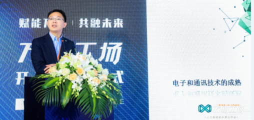 與德通訊曾令江 開啟新一輪“蛻皮”，瞄準人工智能雙創(chuàng)服務